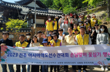 진주시 상봉동 주민자치회 꽃심기 활동