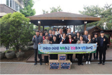 창원지검 진주지청·범죄예방 진주협의회 봉사활동