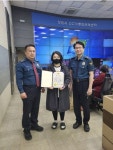 마산중부서, 창원시 CCTV 관제센터 요원 감사장수여