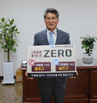 정도근 삼천포수협조합장 1회용품 제로 챌린지 동참