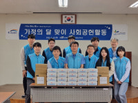 K-water 남강댐지사, 독거노인 말벗 봉사