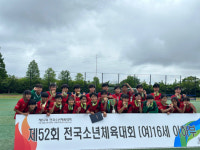 진주여중, 전국체전서 금메달 품었다