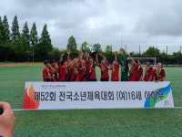 진주여중, 전국체전서 금메달 품었다