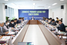 그린바이오를 알면 미래 가치가 보인다 (상)