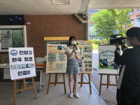 행복교육지구 꽃다지 [1]온 마을이 배움터