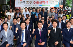 진주드림 쌀, 호주 수출 본격화