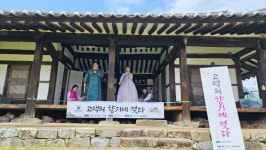 문화의 맛을 누리는 고택의 향기에 젖다