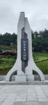 이름없는 백비(白碑) 사천 항일운동기념탑 논란