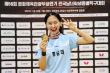 창원대 탁구부 여대부, 문체부장관기 단체전 우승