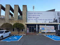 김영삼대통령기록전시관 특별전…선거유세 육성자료·로고송 공개