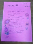 함안군, 전국·경남 성인문해교육 시화전 7개 작품 수상