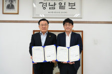애드엔라이프 | 경남일보·라이프애드커뮤니케이션 MOU
