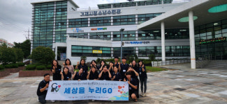 거제시청소년수련관, 청소년 해외 봉사 원정대 발대식