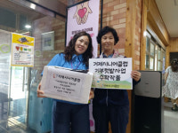 거제시니어클럽, 노인일자리 기부텃밭 재배 작물 기부