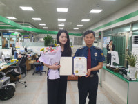 함안경찰서, 보이스피싱 피해 예방 가야농협 직원 감사장