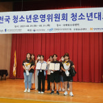 거제 옥포청소년문화의집 운영위 가온, 여가부장관상 수상