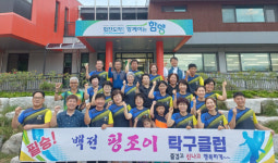 함양군 '백전면 탁구동아리' 생활체육 활성화 선도