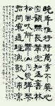 한국서예협회 진주지부전·경남학생서예대전 12일까지