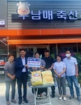 밀양시 삼문동 우남매축산 쌀 기탁