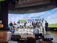 남해군 회룡마을, 행복농촌만들기 국무총리상 수상