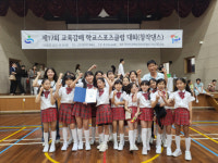 진주 은하수초, 교육감배 학교스포츠클럽 대회 첫 수상