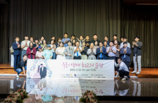 거제시장애인복지관 우리 생애 최고의 순간 진행