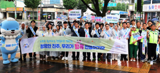 예나 지금이나, 에나 청렴 진주