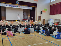경남과학교육원, 경남과학싹잔치 거창서 개최