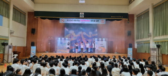 함양교육청, 찾아가는 학교폭력예방 뮤지컬 공연 지원