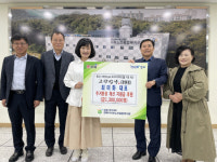 고향밥상 창원점 최미화 대표 후원금 130만원 기탁