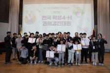 경남 학교4-H회원, 전국학생4-H과제경진대회 우수 성과