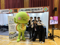 남해군 수학·과학체험전 남해제일고서 열려