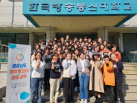 경상남도건강가정지원센터, 아이돌보미 양성교육