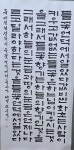제46회 경남미술대전 수상작 발표