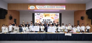 거제시 맛·멋나는 디저트 선정