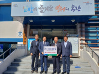 농협 진주시지부, 장학금 기탁
