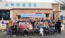 마산소방서, 진전면 시락마을 화재없는 안전마을 조성