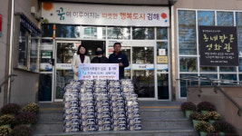 (주)제넥김해지점 - 1510 | 한전MCS(주) 김해지점 취약계층에 라면 기탁