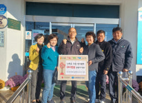 남해 창선면 새마을회, 어려운 이웃에 난방유 지원