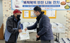 진주시평거종합사회복지관 복작복작 반찬 나눔 행사 진행