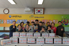 합천댐노인복지관·대병중학교, 김장나눔 행사