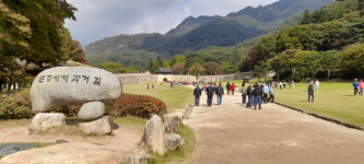 스토리텔링이 있는 힐링여행[148]문경새재 과거길