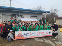 하동군 옥종면 새마을단체, 사랑의 김장김치 나눔