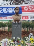 '참군인' 김오랑 중령 추도식 열려