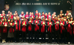 나눔의 기쁨, 함께 만끽해요