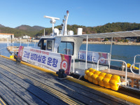 고성 하일면 자란도, 새 뱃길 열렸다