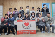 거제 꿈나무어린이집, 새싹의 소리회에 후원금 전달