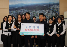 진주 선명여고 베이커리카페창업부 130여만원 기부