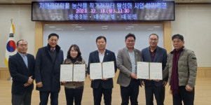 김해 대동면·대동농협·장유3동 농산물 직거래장터 개설
