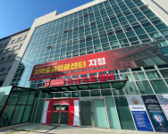 김해복음병원 지역응급의료센터  지정